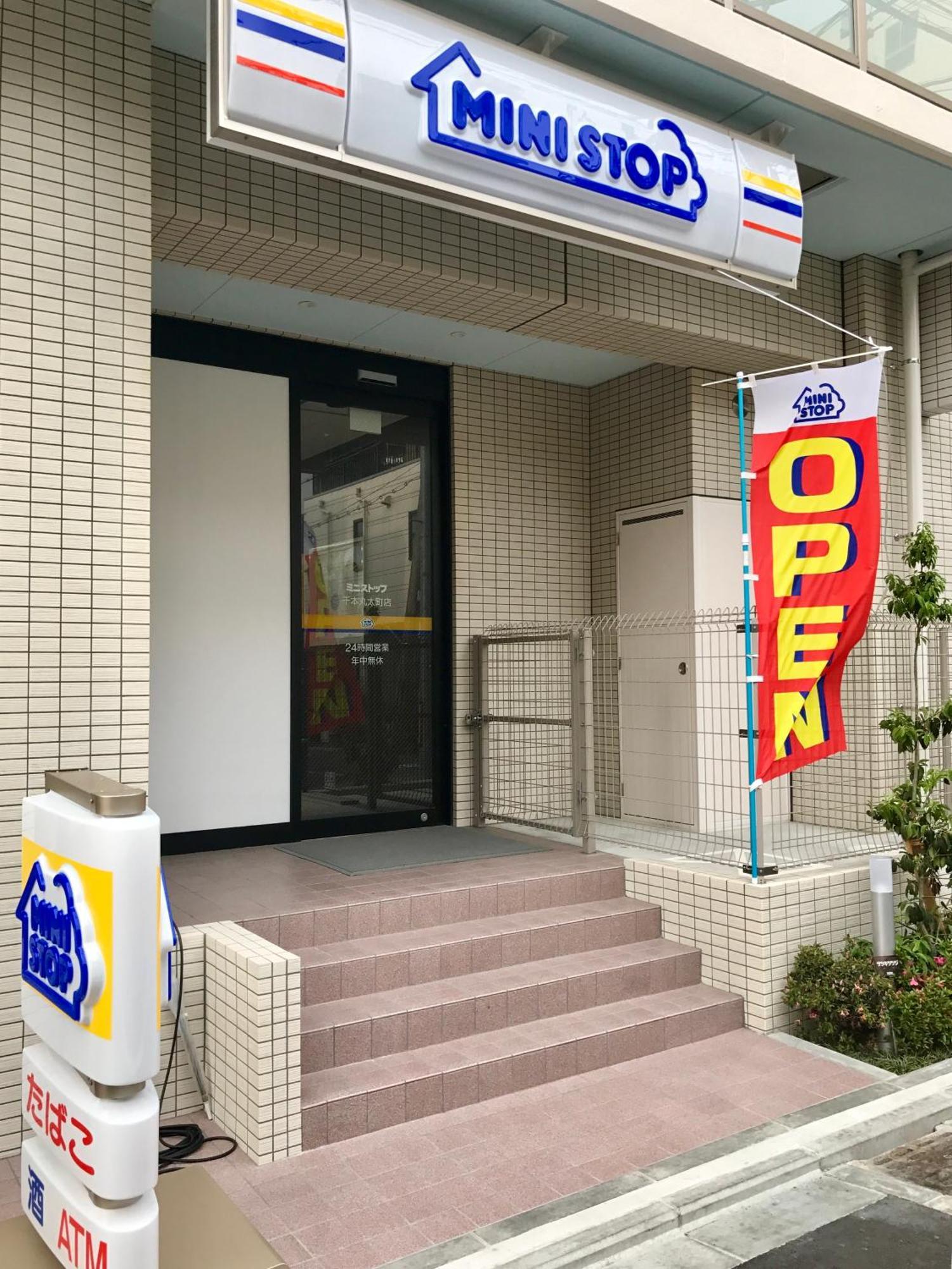 京宿日和 聚楽 Hiyori Juraku Kyōto Exterior foto