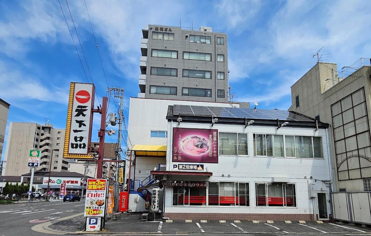 京宿日和 聚楽 Hiyori Juraku Kyōto Exterior foto