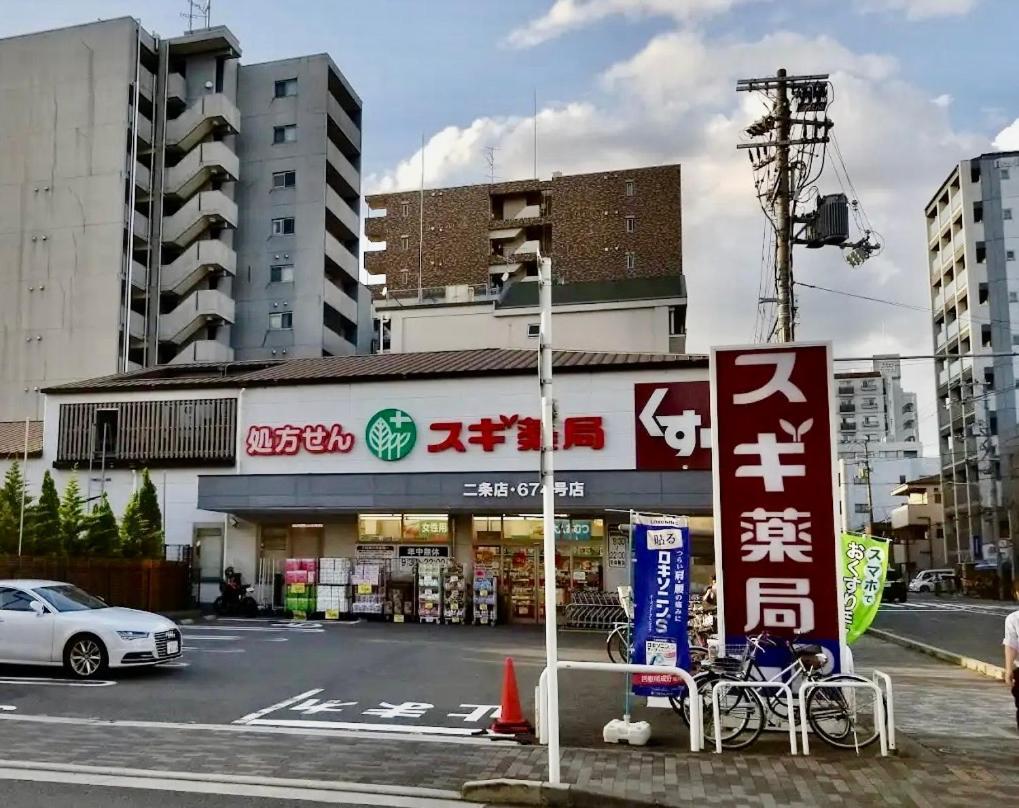 京宿日和 聚楽 Hiyori Juraku Kyōto Exterior foto